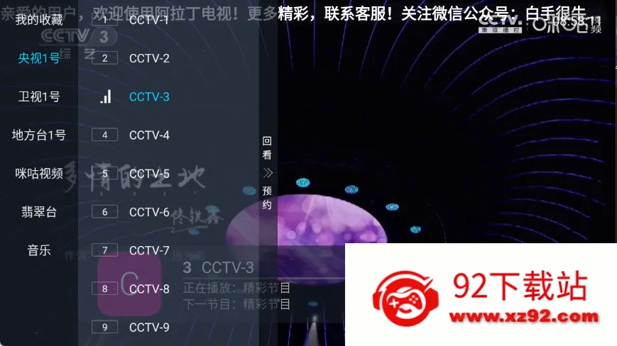 ����������2026���°汾v1.0.4 ��Ѱ��ͼ