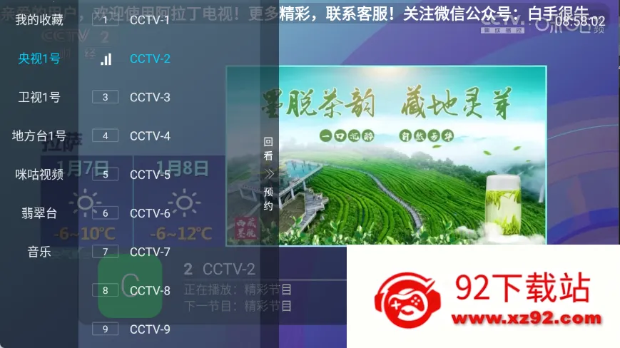 ����������2026���°汾v1.0.4 ��Ѱ��ͼ