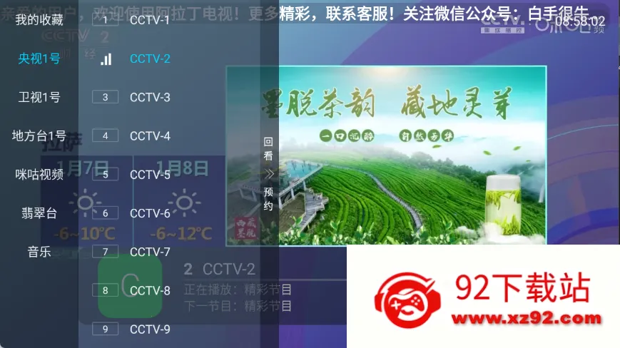 ����������2026���°汾v1.0.4 ��Ѱ��ͼ