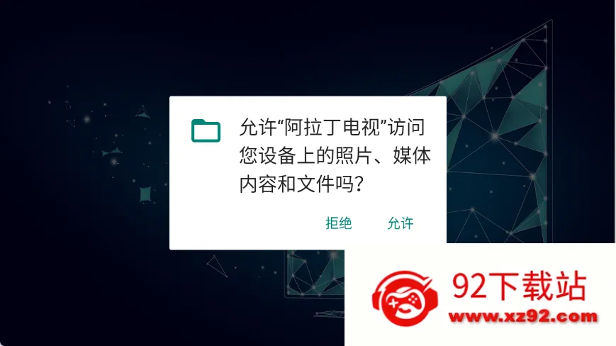 阿拉丁电视2026最新版本 阿拉丁电视2026最新版本