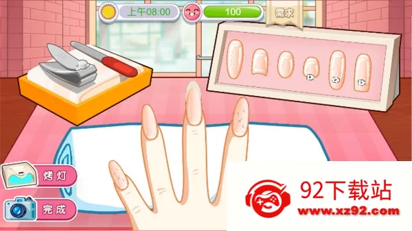 ���˱����ռ�v2026.01.164 ��Ѱ��ͼ