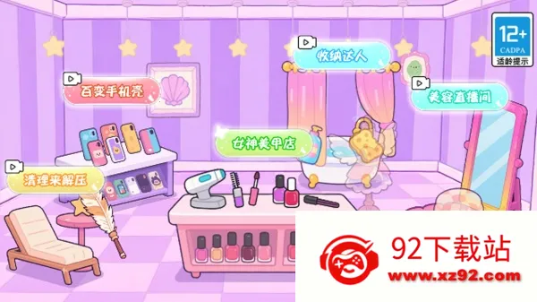 ���˱����ռ�v2026.01.164 ��Ѱ��ͼ