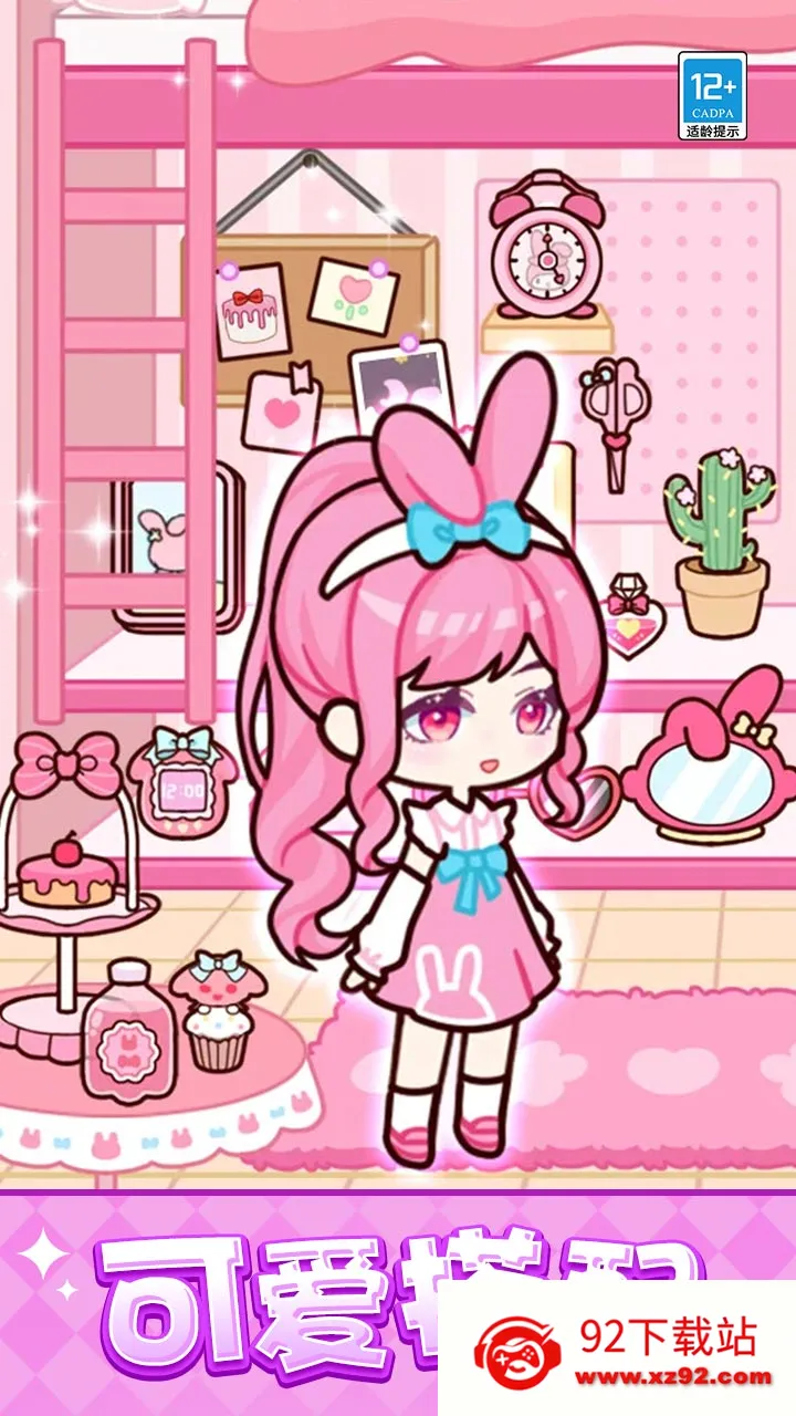 ����Ϻ�DIYv1.0.1 �ٷ������ͼ