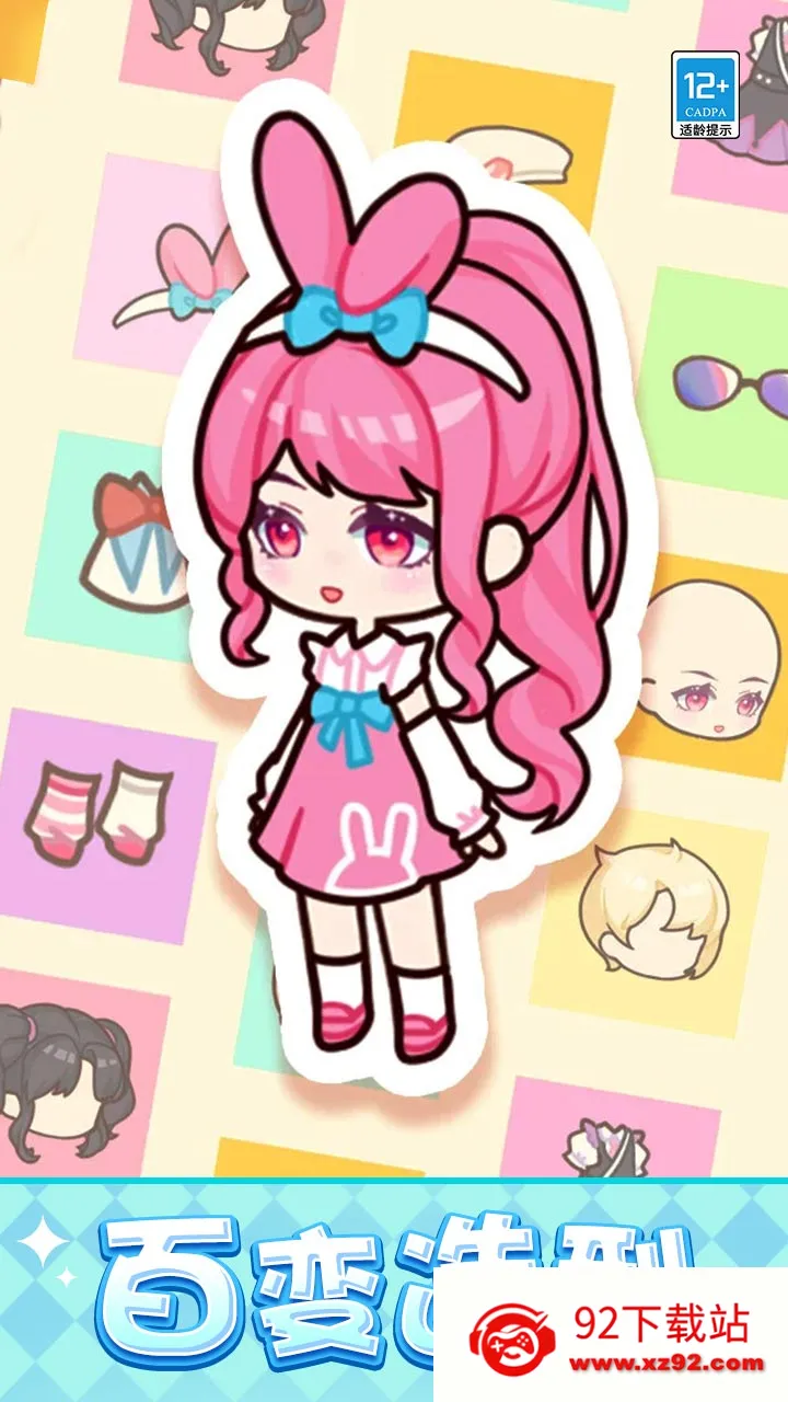 ����Ϻ�DIYv1.0.1 �ٷ������ͼ