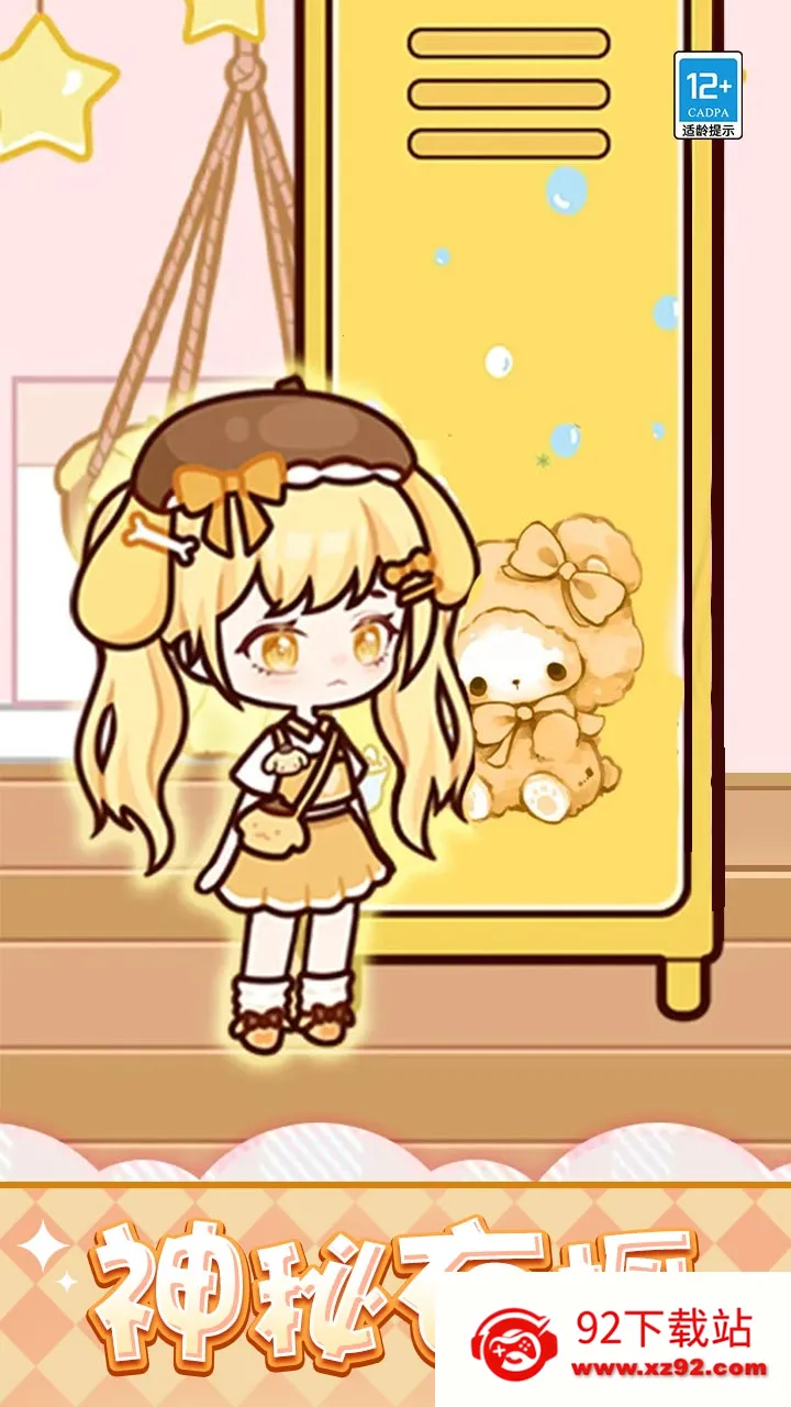 ����Ϻ�DIY