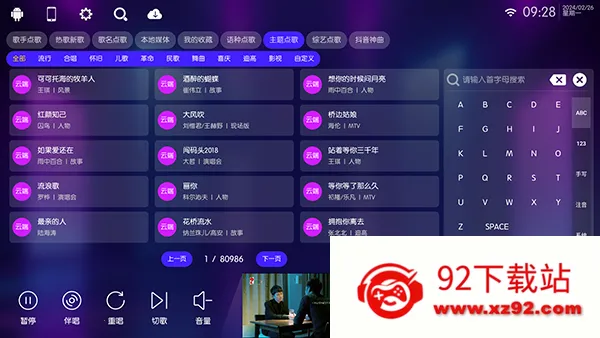 IKTV���̨2026���°汾v80.3.0 �ֻ����ͼ