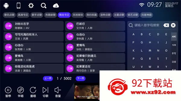 IKTV���̨2026���°汾v80.3.0 �ֻ����ͼ
