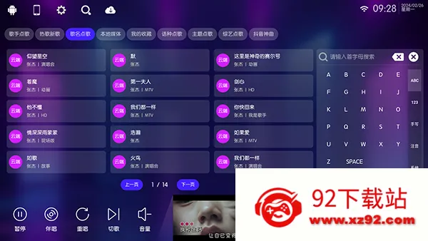 IKTV���̨2026���°汾v80.3.0 �ֻ����ͼ
