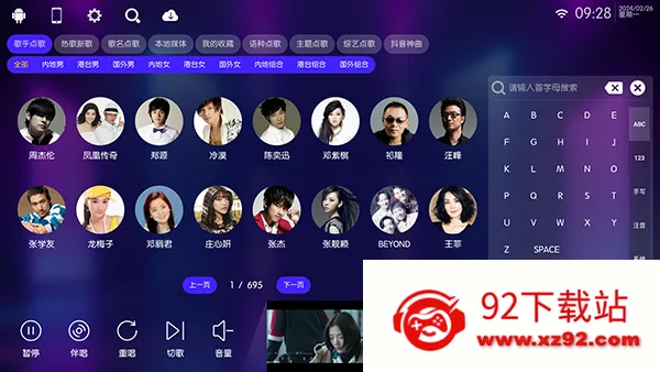 IKTV���̨2026���°汾v80.3.0 �ֻ����ͼ