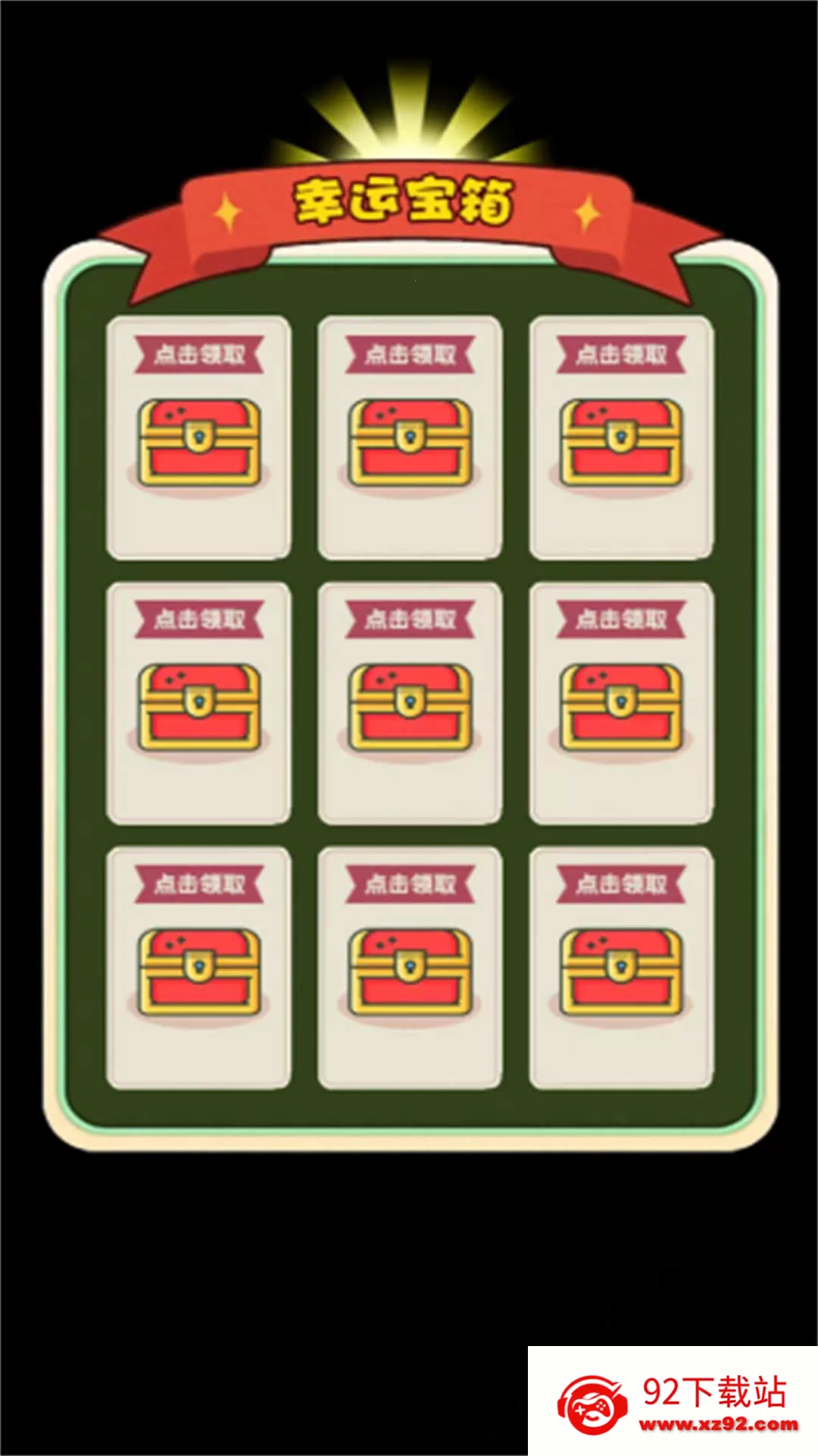 �����̿͵�ս��v2026.01.160 ��׿���ͼ