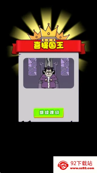 �����̿͵�ս��v2026.01.160 ��׿���ͼ