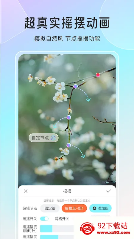 ħ��ai�����ֻ���v2.7.1 �ֻ����ͼ