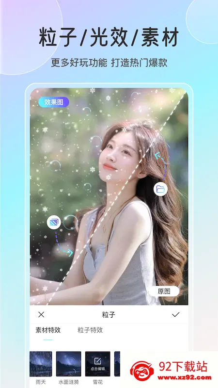 ħ��ai�����ֻ���v2.7.1 �ֻ����ͼ