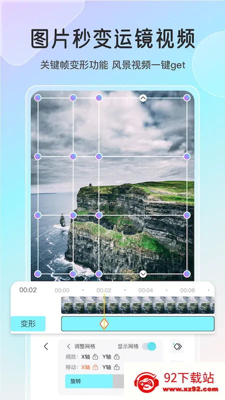 ħ��ai�����ֻ���v2.7.1 �ֻ����ͼ