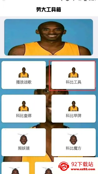 博尔特刷刀体质2026官方最新版本 博尔特刷刀体质2026官方最新版本