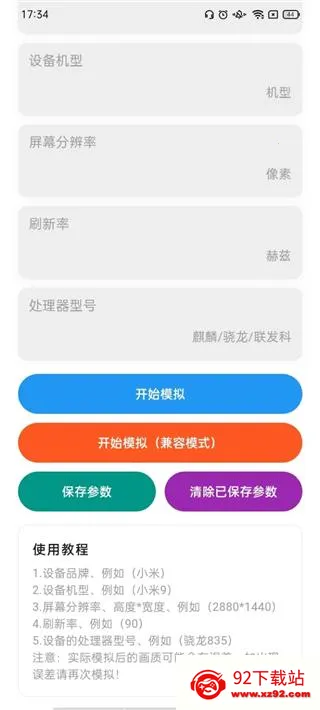 博尔特刷刀体质2026官方最新版本 博尔特刷刀体质2026官方最新版本