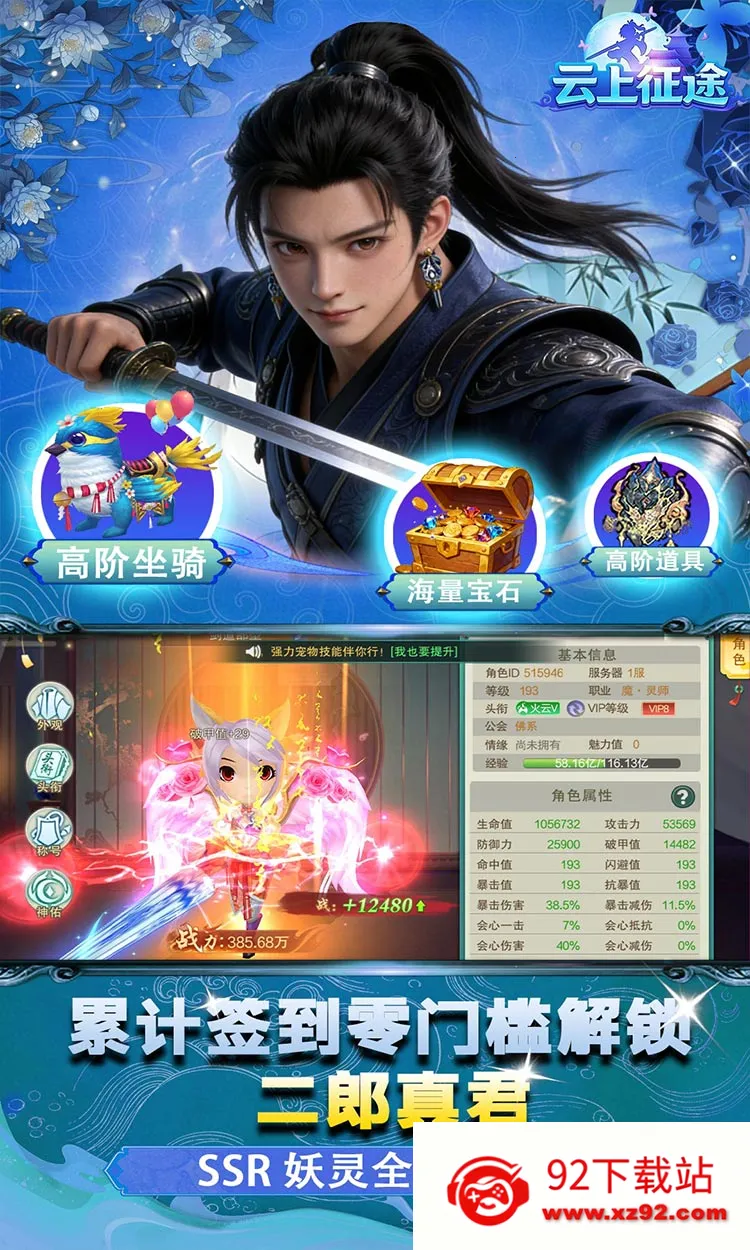 ������;v1.0.0.1 �ֻ����ͼ