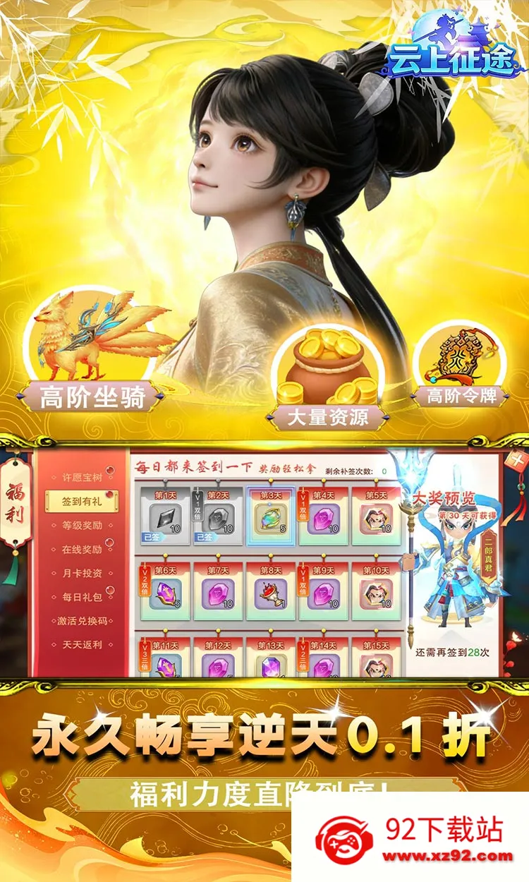 ������;v1.0.0.1 �ֻ����ͼ