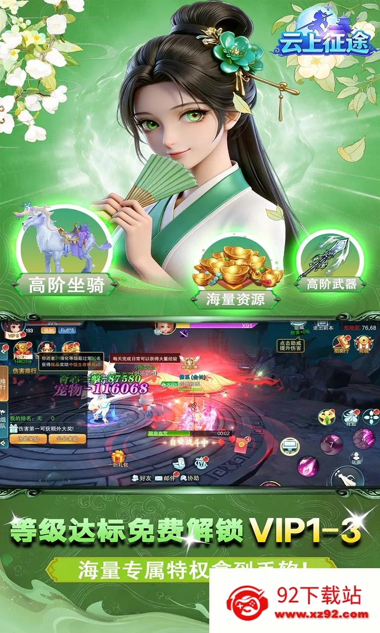 ������;v1.0.0.1 �ֻ����ͼ