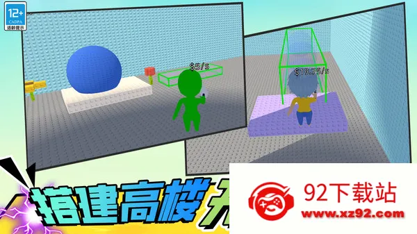 �����¥100��v8.251225.147 ��Ѱ��ͼ