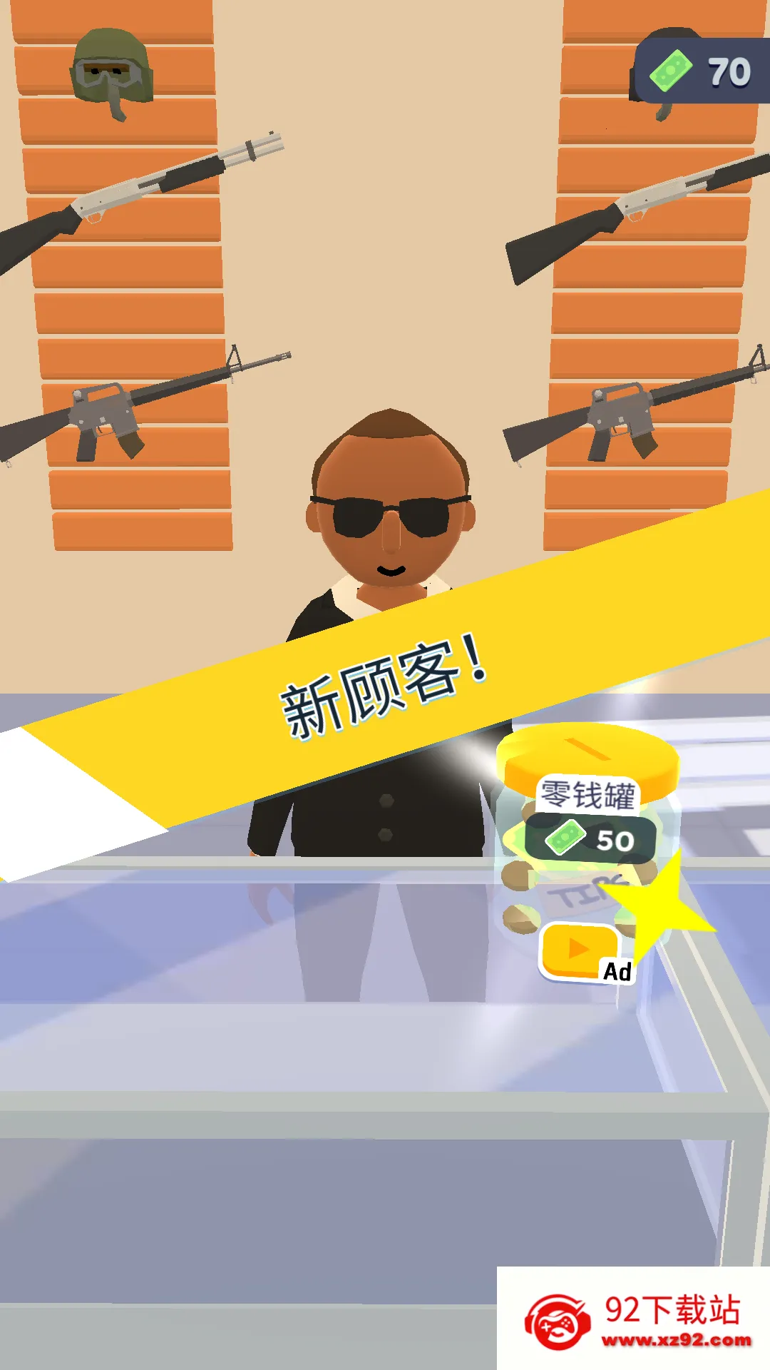 ǹе���2026�ٷ�����v1.0.0 ��Ѱ��ͼ