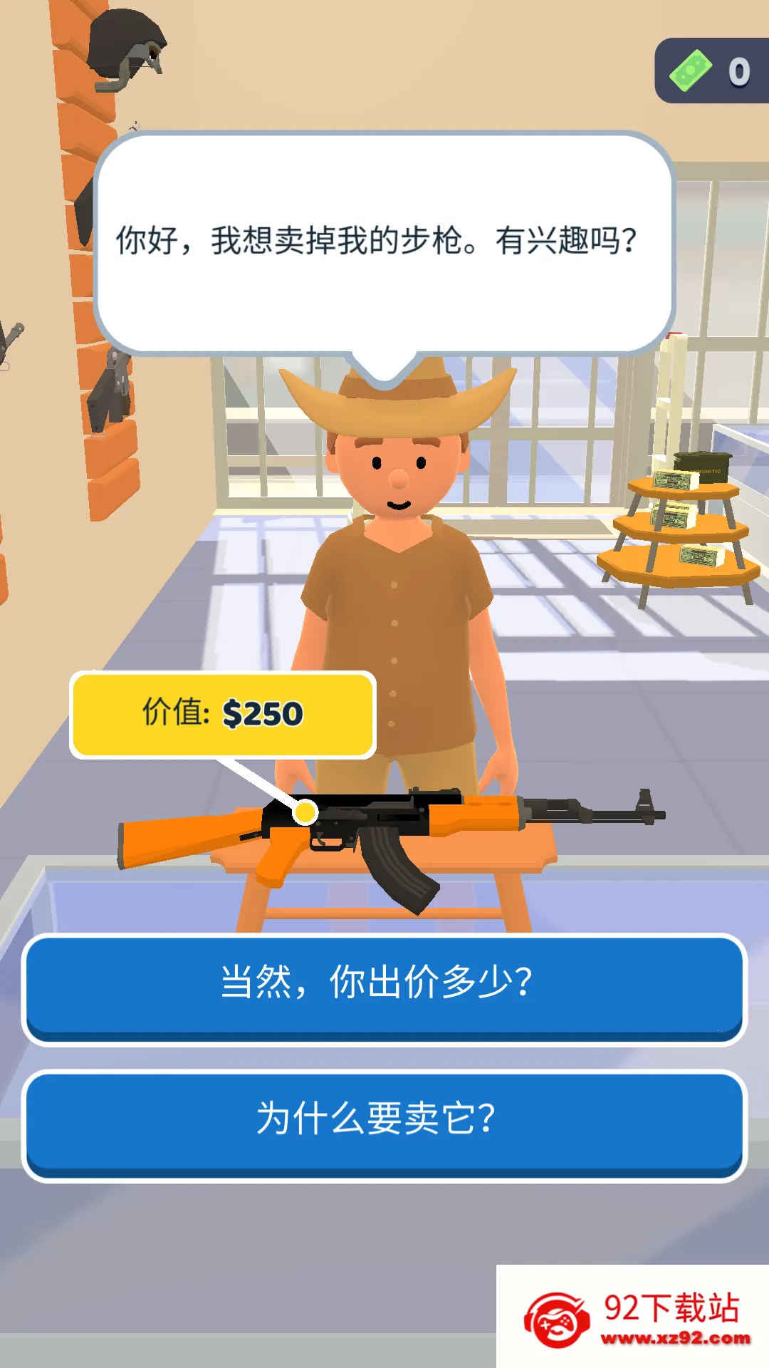 ǹе���2026�ٷ�����v1.0.0 ��Ѱ��ͼ