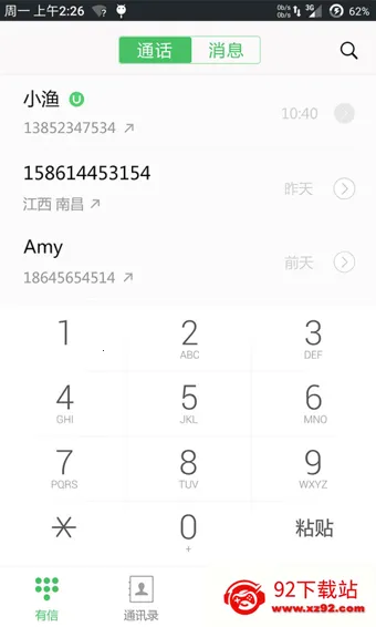 ����v8.3.9 ��Ѱ��ͼ