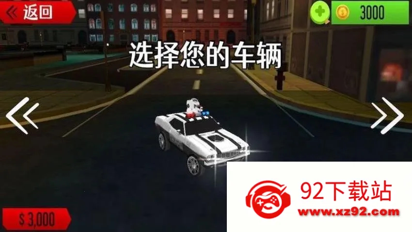 ���о���Ѳ��ģ��2026���°汾v1.0.2 ��Ѱ��ͼ