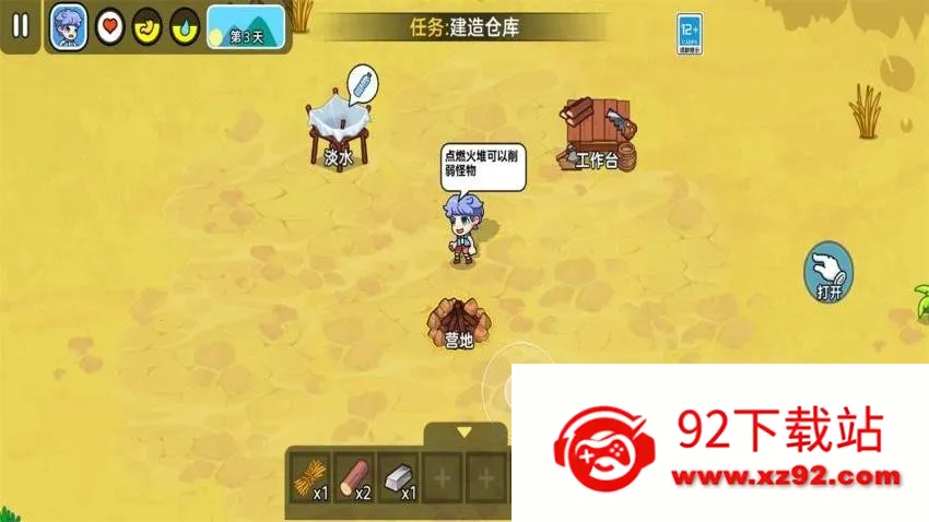 ��һ�ȱ���v1.0.0 ��׿���ͼ