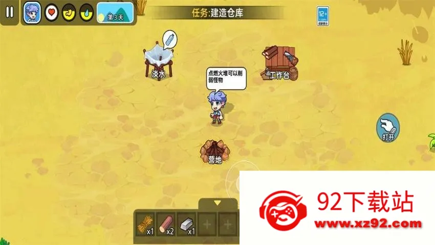 ��һ�ȱ���