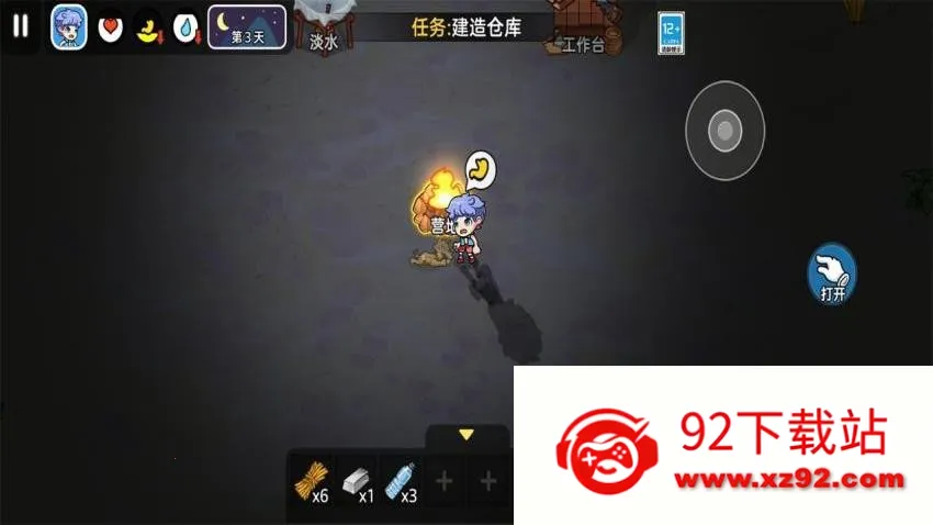 ��һ�ȱ���v1.0.0 ��׿���ͼ