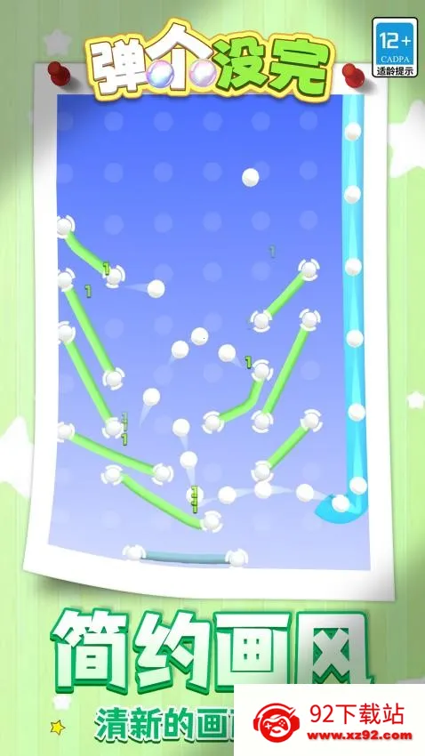 ����û��2026�ٷ����°汾v1.1.1 �ֻ����ͼ