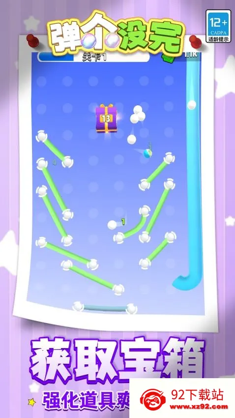 ����û��2026�ٷ����°汾v1.1.1 �ֻ����ͼ