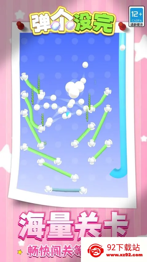 ����û��2026�ٷ����°汾