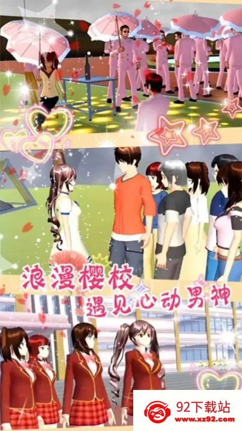 �λ�ӣ������v1.0 �ֻ����ͼ