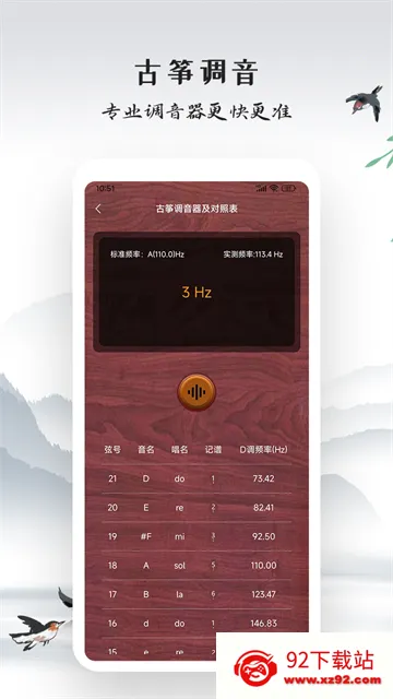 ����ģ����2026���ذ�װv3.3.8 �ֻ����ͼ