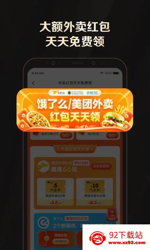 ȫ����ʿ��Ȩv2.39.1 �ٷ������ͼ