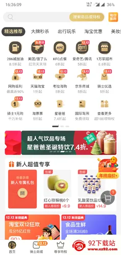 ȫ����ʿ��Ȩ