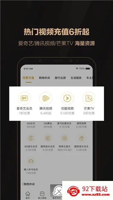 ȫ����ʿ��Ȩv2.39.1 �ٷ������ͼ