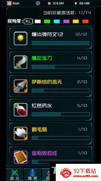 ʱ���Ҷ�С��Ϸ2026�ٷ����°汾v1.0.4 �ֻ����ͼ