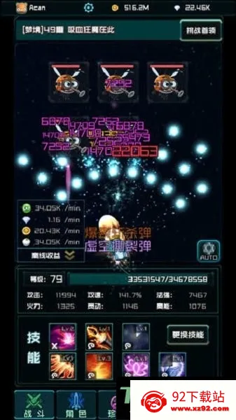 ʱ���Ҷ�С��Ϸ2026�ٷ����°汾v1.0.4 �ֻ����ͼ