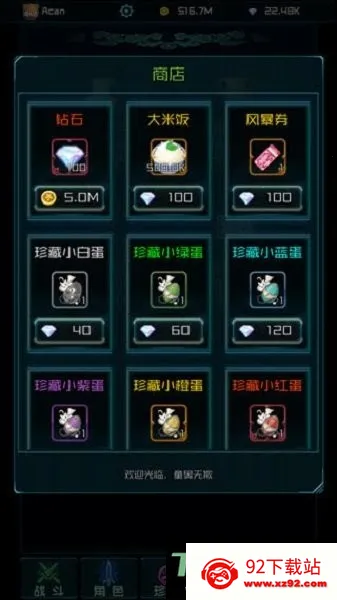 ʱ���Ҷ�С��Ϸ2026�ٷ����°汾v1.0.4 �ֻ����ͼ