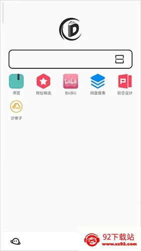 ��ǩ����v2.2.5 ��׿���ͼ