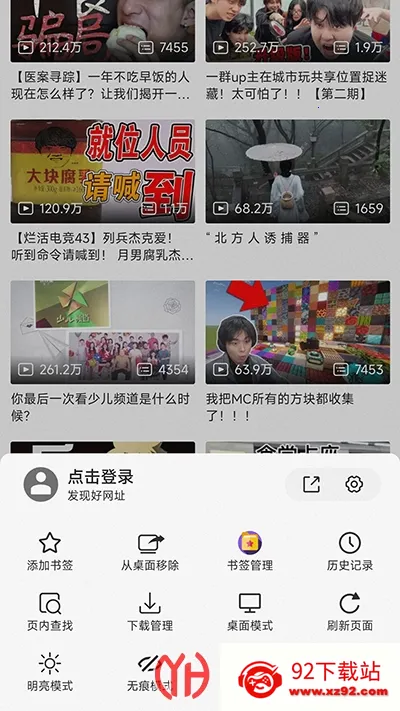 ��ǩ����v2.2.5 ��׿���ͼ