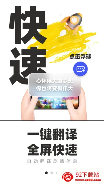 ��Ϸ��������app��׿��ٷ����°�װ��v11.6.10 �ֻ����ͼ