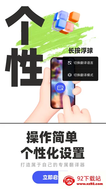 ��Ϸ��������app��׿��ٷ����°�װ��v11.6.10 �ֻ����ͼ