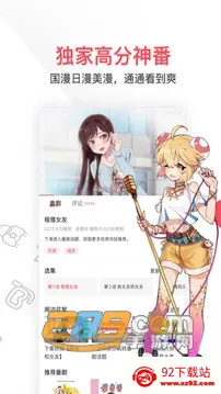 AcFun�����ֻ���v6.79.0.1312 �ٷ������ͼ