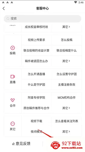 AcFun�����ֻ���