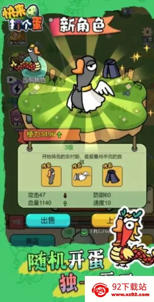 ���������v1.0.3 �ٷ������ͼ