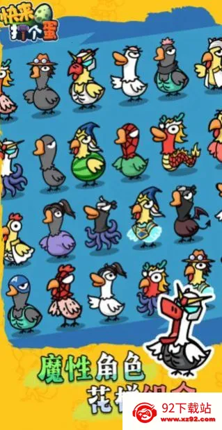 ���������v1.0.3 �ٷ������ͼ